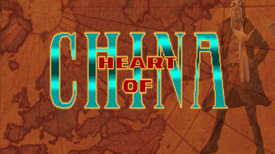 HeartofChinaWall.png