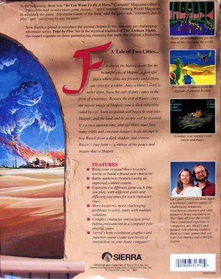 qfg2-back.jpg
