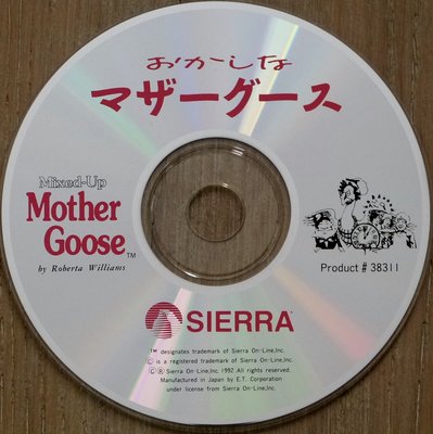 mothergoosejap-cd.jpg