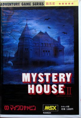mysteryhouse2.jpg
