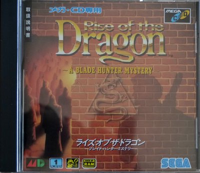 risedragonjap-cdcase.jpg