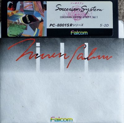 sorcerianjap-util1-disk.jpg